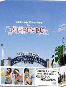 PU-PU-PU DVD-BOX [DVD]｜ぐるぐる王国　店