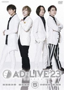 AD-LIVE 2023 第5巻（浅沼晋太郎×岡本信彦×小野賢章×梶裕貴） [DVD]