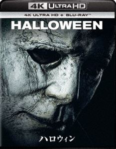 ハロウィン 4K Ultra HD＋ブルーレイ [Ultra HD Blu-ray]