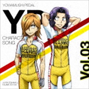 手嶋純太＆青八木一（CV：岸尾だいすけ＆松岡禎丞） / 弱虫ペダル NEW GENERATION キャラクターソング Vol.03 [CD]画像