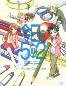 今日の5の2 Blu-ray Collection [Blu-ray]