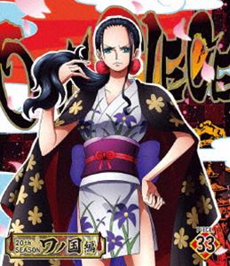 ONE PIECE ワンピース 20THシーズン ワノ国編 piece.33 [Blu-ray]