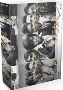 ホカベン DVD-BOX [DVD]｜ぐるぐる王国　店