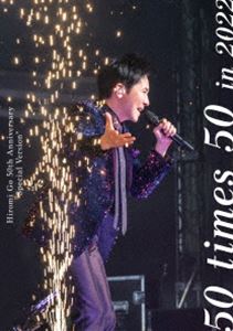 郷ひろみ／Hiromi Go 50th Anniversary&rdquo;Special Version&rdquo;～50 times 50～ in 2022（通常盤／Blu-ray＋CD） [Blu-ray]｜ぐるぐる王国　店