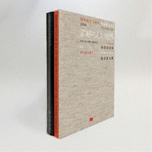 森山直太朗／20thアニバーサリーツアー『素晴らしい世界』in 両国国技館（初回生産限定盤） [DVD]