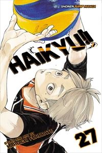 楽天市場 Haikyu Vol 27 ハイキュー 27巻 ぐるぐる王国 楽天市場店