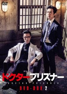 ドクタープリズナー DVD-BOX2 [DVD] 10,309円