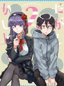 格安販売の その他 だがしかし2 Blu Ray Blu Ray上巻 品多く Applefaces Co