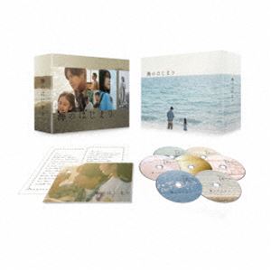 海のはじまり -ディレクターズカット版- DVD-BOX [DVD]