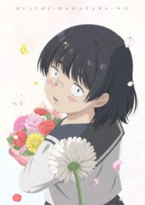 ブスに花束を。 Blu-ray BOX【上巻】 [Blu-ray]