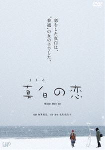 楽天市場】【中古】恋愛操作団:シラノ DVD-BOX1 : ソファポテト