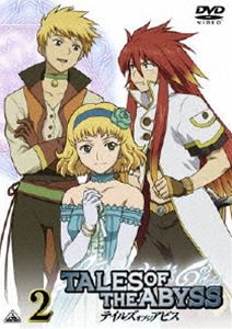 テイルズ オブ ジ アビス 2 [DVD]