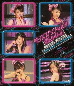 ℃-uteコンサートツアー2010夏秋～ダンススペシャル!!「超占イト!!」～ [Blu-ray]