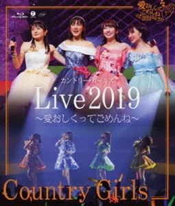 カントリー・ガールズ ライブ ～愛おしくってごめんね～ [Blu-ray]