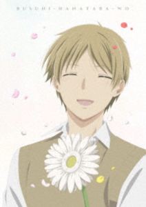 ブスに花束を。 Blu-ray BOX【下巻】 [Blu-ray]