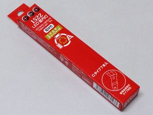LED室内灯(EC付) 電球色 Cタイプ 7本入り 1522 Nゲージ