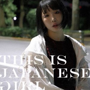 大森靖子 / THIS IS JAPANESE GIRL（夜盤／CD＋DVD（スマプラ対応）） [CD]