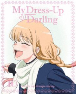 その着せ替え人形は恋をする 10【完全生産限定版】 [DVD]