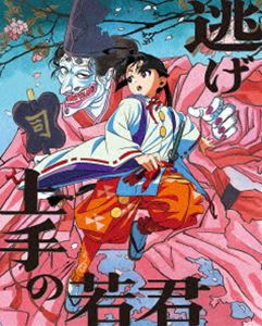 逃げ上手の若君 6【完全生産限定版】 [Blu-ray]