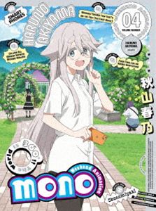 mono 4【完全生産限定版】 [Blu-ray]