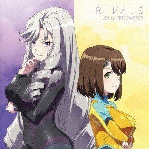 田所あずさ / TVアニメ『神田川 JETGIRLS』ED主題歌：：RIVALS（アニメ盤） [CD]画像