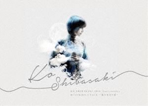 柴咲コウ／KO SHIBASAKI 20th Anniversary HINOMIKO UTAGE ～陽の巫女の宴～（Premium Box盤／生産限定盤／BLU-RAY＋CD＋フィギュア） [Blu-ray]｜ぐるぐる王国　店