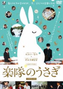 映画 ガラスのうさぎ 東京大空襲 DVD Amazon.co.jp: ガラスのうさぎ 東京大空襲 [レンタル落ち] : DVD