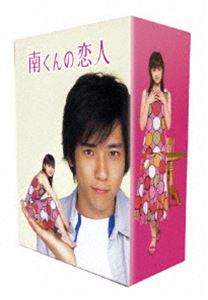 南くんの恋人 DVD-BOX [DVD]｜ぐるぐる王国　店