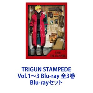 TRIGUN STAMPEDE Vol.1～3 Blu-ray 全3巻 [Blu-rayセット]