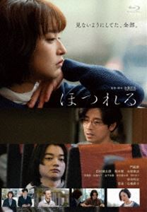 ほつれる 豪華版【Blu-ray】 [Blu-ray]