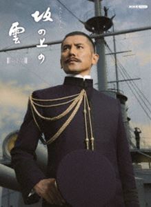 スペシャルドラマ 坂の上の雲 第2部 DVD BOX [DVD] 10,028円