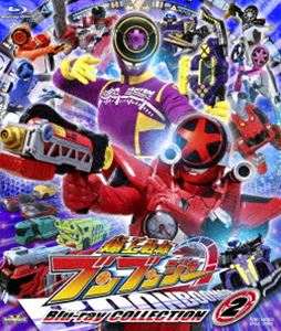 スーパー戦隊シリーズ 爆上戦隊ブンブンジャー Blu-ray COLLECTION 2 [Blu-ray]