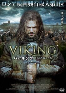 楽天市場 Viking バイキング 誇り高き戦士たち Dvd ぐるぐる王国 楽天市場店