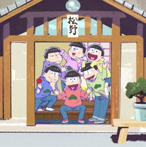 在庫限り おそ松さん Special Neet Box Dvd Dvd 50 Off