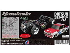 Gambado RR 210mm ダットサン BRE 510 ボディ付きキット 25547 ラジコン 21,799円
