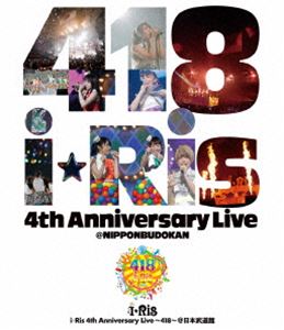 i☆Ris 4th Anniversary Live～418～ [Blu-ray]