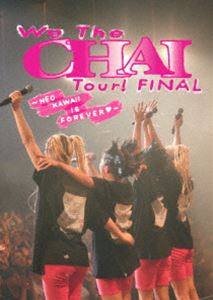 CHAI／We The CHAI Tour!FINAL ～NEO KAWAII IS FOREVER～（完全生産限定盤） [Blu-ray]