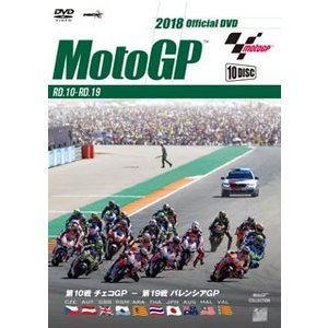 2018MotoGP公式DVD 後半戦セット [DVD]｜ぐるぐる王国　店