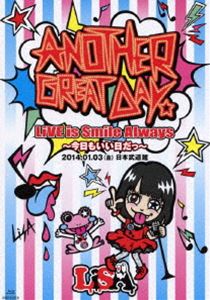 LiSA／LiVE is Smile Always～今日もいい日だっ～in日本武道館 [Blu-ray]