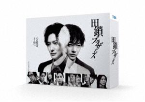 田鎖ブラザーズ Blu-ray BOX [Blu-ray]｜ぐるぐる王国　店