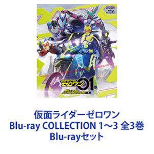 楽天市場】新品北米版Blu-ray！『仮面ライダーゼロワン 全45話』+