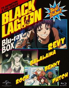 レビューで送料無料 楽天市場 Black Lagoon Blu Ray Box Blu Ray ぐるぐる王国 楽天市場店 50 Off Lexusoman Com