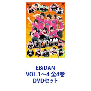 EBiDAN VOL.1～4 全4巻 [DVDセット]