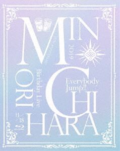 茅原実里／15th Anniversary Minori Chihara Birthday Live ～Everybody Jump!!～［Blu-ray］ [Blu-ray]