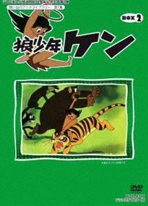 想い出のアニメライブラリー 第7集 狼少年ケン DVD-BOX Part2 デジタルリマスター版 [DVD]｜ぐるぐる王国　店