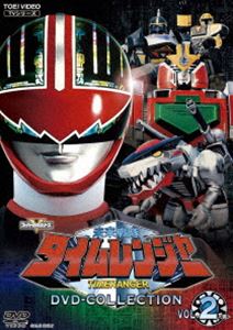 未来戦隊タイムレンジャー DVD COLLECTION VOL.2 [DVD]｜ぐるぐる王国　店