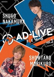 AD-LIVE ZERO 第3巻（仲村宗悟×森久保祥太郎） [Blu-ray]