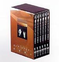ロング・ラブレター～漂流教室 DVD-BOX [DVD]