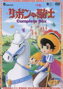 リボンの騎士 Complete BOX（期間限定生産） [DVD]画像
