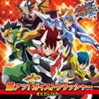 きただにひろし / 爆アツ!ガイストクラッシャー（通常盤） [CD]画像